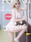 YouMi尤蜜荟 2023.11.23 VOL.1005 妲己_Toxic(97)